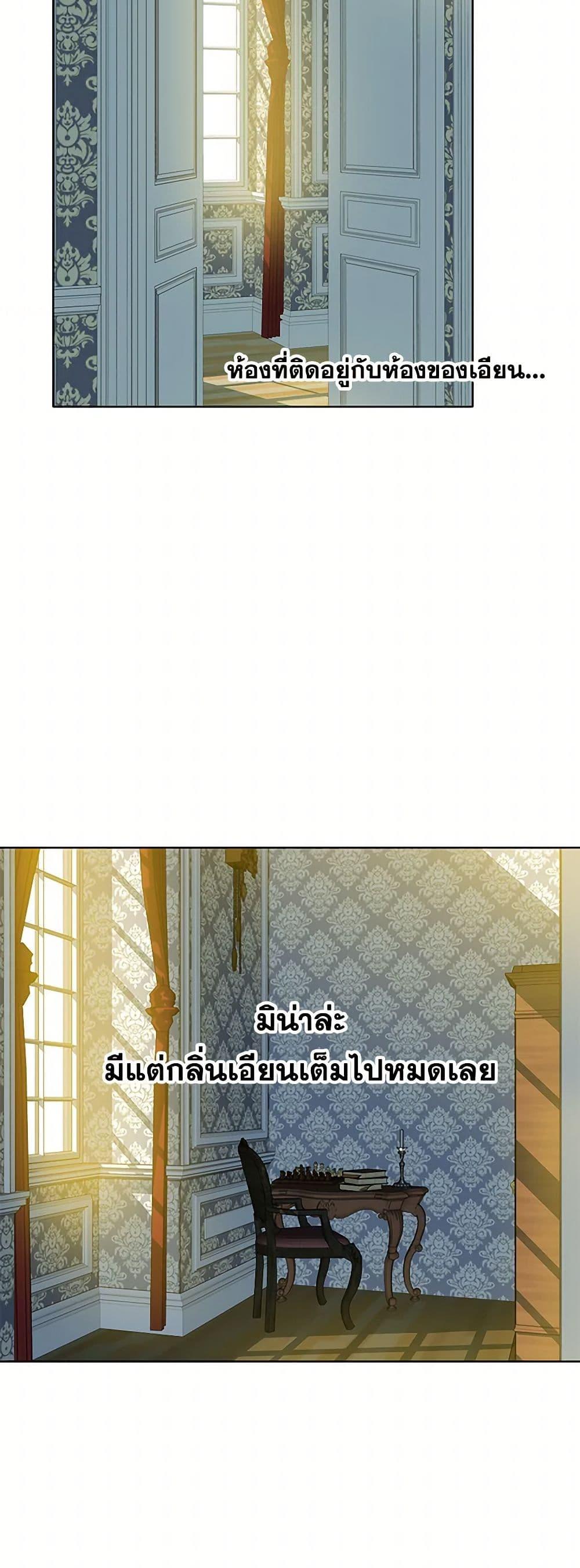 Manga-lc-com อ่านมังงะ อ่านการ์ตูน ออนไลน์ ฟรี The Detective Of Muiella ตอนที่ 1 2 3 4 5 6 7 8 9 10 11 12 13 14 ฟรี ไม่มีโฆษณา Manga-lc - อ่าน มังงะ อ่าน การ์ตูน ออนไลน์ อ่านมังงะ ฟรี