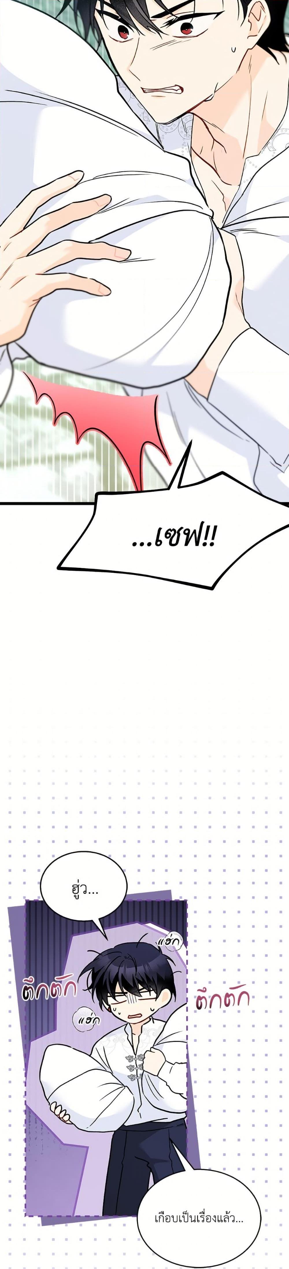 Manga-lc-com อ่านมังงะ อ่านการ์ตูน ออนไลน์ ฟรี The Symbiotic Relationship Between a Panther and a Rabbit ตอนที่ 1 2 3 4 5 6 7 8 9 10 11 12 13 14 ฟรี ไม่มีโฆษณา Manga-lc - อ่าน มังงะ อ่าน การ์ตูน ออนไลน์ อ่านมังงะ ฟรี