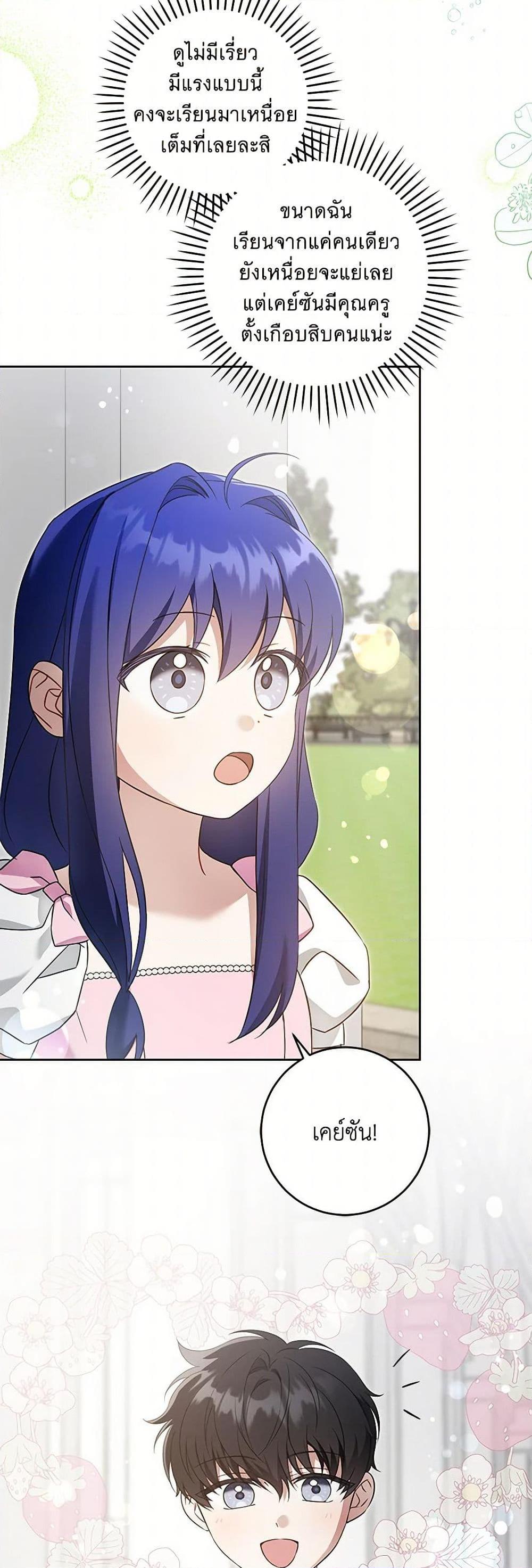 Manga-lc-com อ่านมังงะ อ่านการ์ตูน ออนไลน์ ฟรี Please Give Me the Pacifier ตอนที่ 1 2 3 4 5 6 7 8 9 10 11 12 13 14 ฟรี ไม่มีโฆษณา Manga-lc - อ่าน มังงะ อ่าน การ์ตูน ออนไลน์ อ่านมังงะ ฟรี