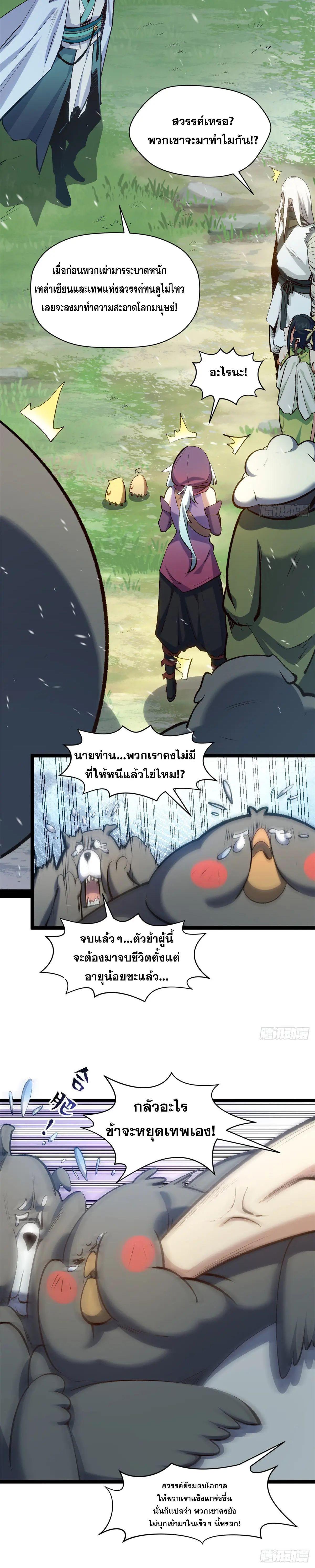 Manga-lc-com อ่านมังงะ อ่านการ์ตูน ออนไลน์ ฟรี Top Tier Providence ตอนที่ 1 2 3 4 5 6 7 8 9 10 11 12 13 14 ฟรี ไม่มีโฆษณา Manga-lc - อ่าน มังงะ อ่าน การ์ตูน ออนไลน์ อ่านมังงะ ฟรี