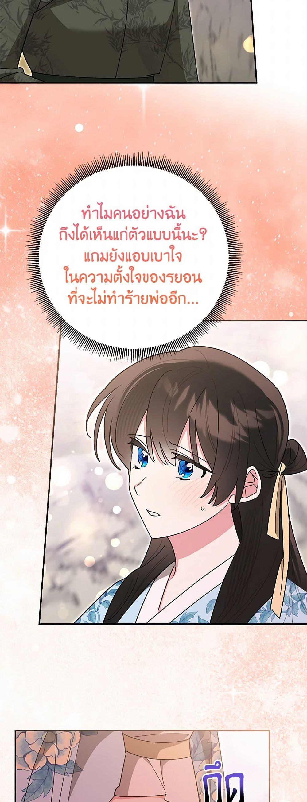Manga-lc-com อ่านมังงะ อ่านการ์ตูน ออนไลน์ ฟรี Precious Daughter of the Greatest Martial Arts Villain ตอนที่ 1 2 3 4 5 6 7 8 9 10 11 12 13 14 ฟรี ไม่มีโฆษณา Manga-lc - อ่าน มังงะ อ่าน การ์ตูน ออนไลน์ อ่านมังงะ ฟรี