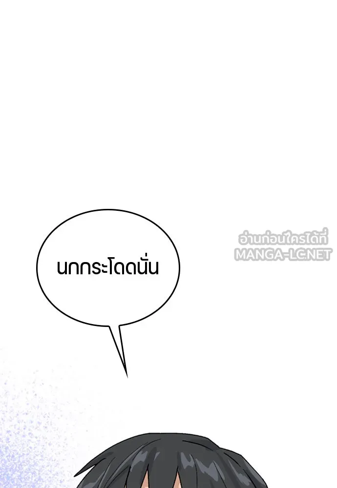 ตั้งแคมป์ฮีลใจในต่างโลก ตอนที่ 9 รูปที่ 171