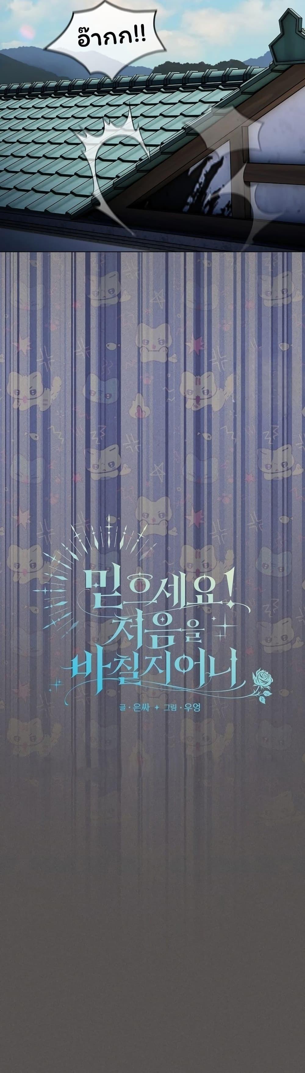 Doujin-Lc- อ่าน โดจิน มังฮวา เกาหลี ญี่ปุ่น จีน แปลไทย Believe Me! ตอนที่ 1 2 3 4 5 6 7 8 9 10 11 12 13 14 ฟรี ไม่มีโฆษณา อ่าน โดจิน Manhwa เกาหลี ญี่ปุ่น จีน เรามีครบ คัดมาให้เน้นๆ โดจิน 18+ รับประกันความฟินโดย  Doujin Lc