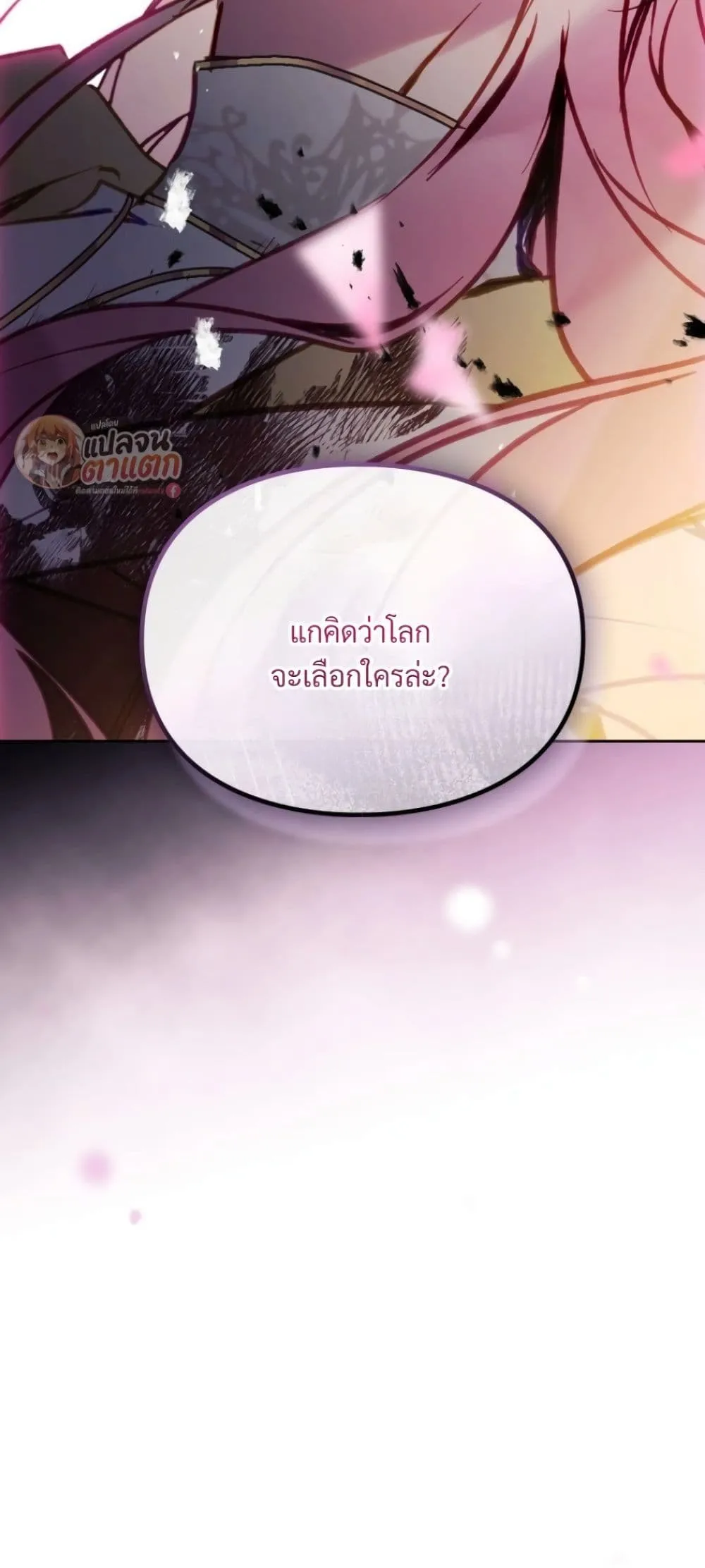 Manga-lc-com อ่านมังงะ อ่านการ์ตูน ออนไลน์ ฟรี Death Is The Only Ending For The Villainess ตอนที่ 1 2 3 4 5 6 7 8 9 10 11 12 13 14 ฟรี ไม่มีโฆษณา Manga-lc - อ่าน มังงะ อ่าน การ์ตูน ออนไลน์ อ่านมังงะ ฟรี