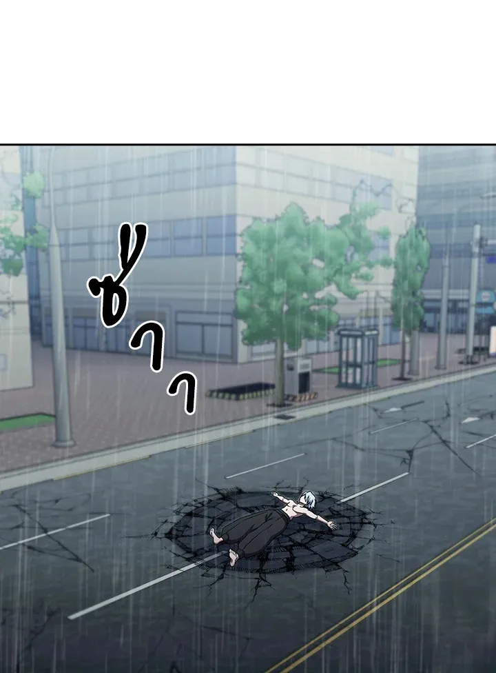 The Delivery Man From Murim ตอนที่ ตอนที่ 55 รูปที่ 122