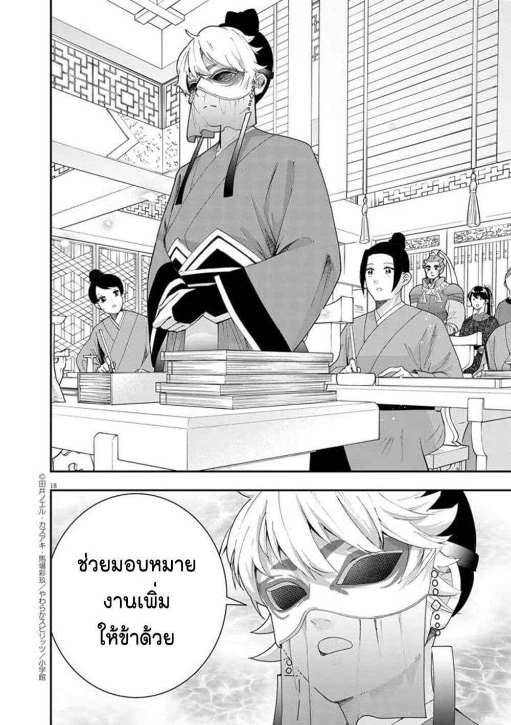 Manga-lc-com อ่านมังงะ อ่านการ์ตูน ออนไลน์ ฟรี Osaka Madam, Koukyuu-hi ni Naru! ตอนที่ 1 2 3 4 5 6 7 8 9 10 11 12 13 14 ฟรี ไม่มีโฆษณา Manga-lc - อ่าน มังงะ อ่าน การ์ตูน ออนไลน์ อ่านมังงะ ฟรี