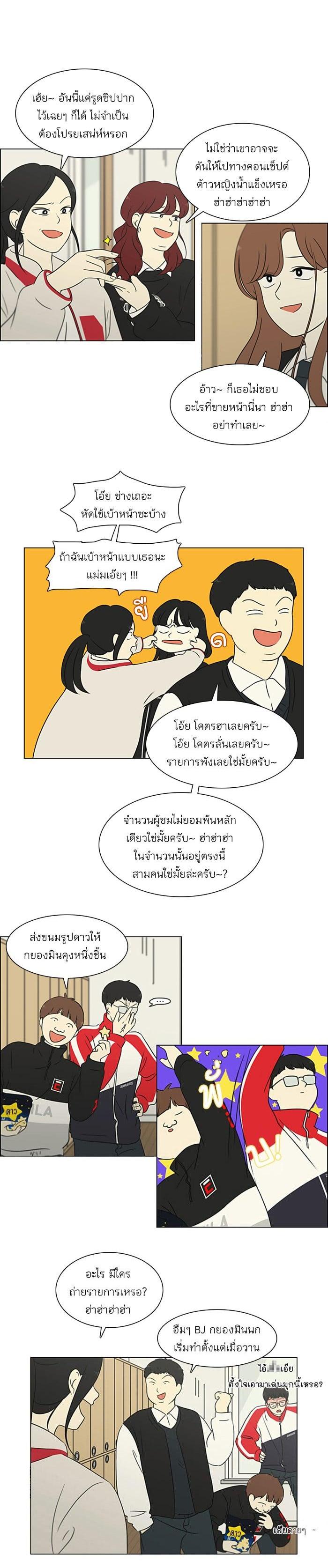 Manga-lc-com อ่านมังงะ อ่านการ์ตูน ออนไลน์ ฟรี Love Revolution รักนี้ต้องปฏิวัติ ตอนที่ 1 2 3 4 5 6 7 8 9 10 11 12 13 14 ฟรี ไม่มีโฆษณา Manga-lc - อ่าน มังงะ อ่าน การ์ตูน ออนไลน์ อ่านมังงะ ฟรี