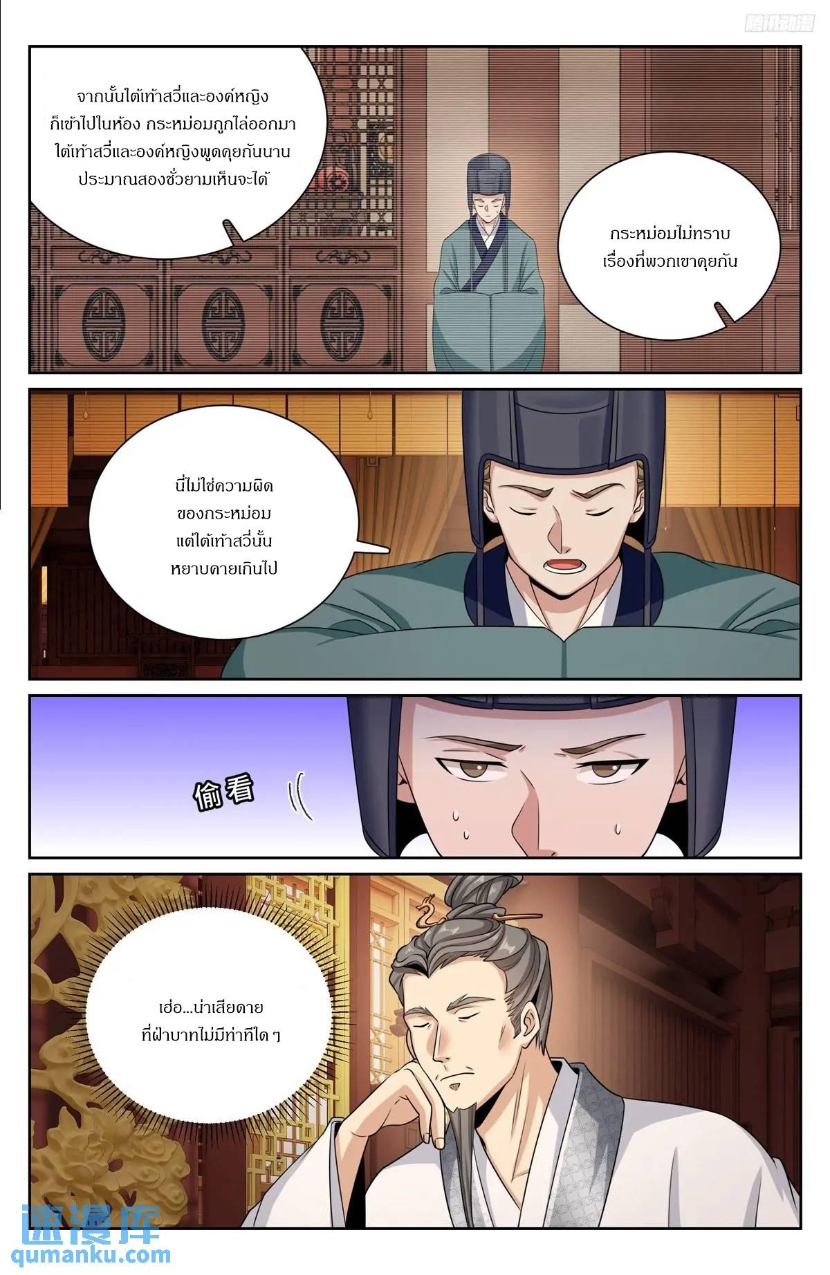 Manga-lc-com อ่านมังงะ อ่านการ์ตูน ออนไลน์ ฟรี Nightwatcher ตอนที่ 1 2 3 4 5 6 7 8 9 10 11 12 13 14 ฟรี ไม่มีโฆษณา Manga-lc - อ่าน มังงะ อ่าน การ์ตูน ออนไลน์ อ่านมังงะ ฟรี