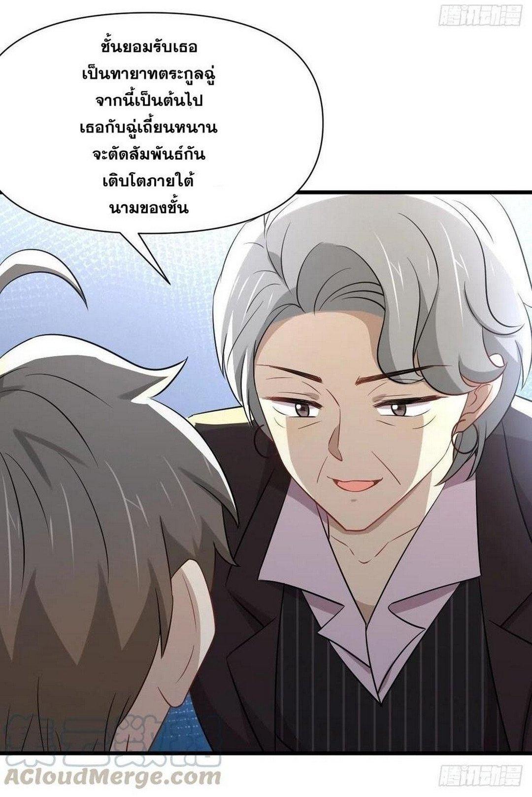 Manga-lc-com อ่านมังงะ อ่านการ์ตูน ออนไลน์ ฟรี Immortal Swordsman in the Reverse World ตอนที่ 1 2 3 4 5 6 7 8 9 10 11 12 13 14 ฟรี ไม่มีโฆษณา Manga-lc - อ่าน มังงะ อ่าน การ์ตูน ออนไลน์ อ่านมังงะ ฟรี