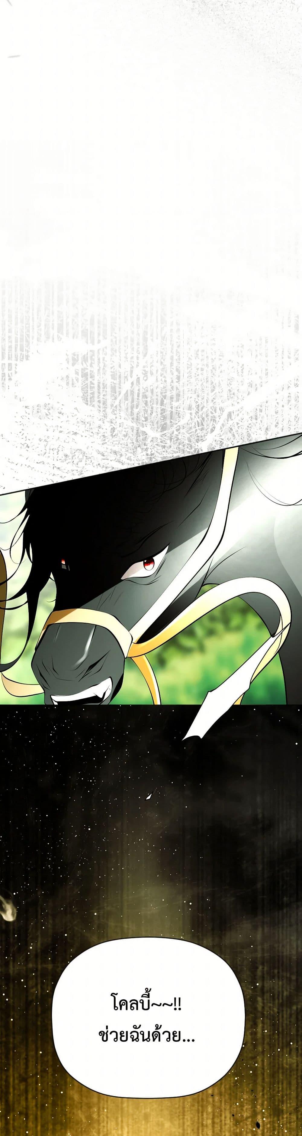 Manga-lc-com อ่านมังงะ อ่านการ์ตูน ออนไลน์ ฟรี The Tyrant’s Horse ตอนที่ 1 2 3 4 5 6 7 8 9 10 11 12 13 14 ฟรี ไม่มีโฆษณา Manga-lc - อ่าน มังงะ อ่าน การ์ตูน ออนไลน์ อ่านมังงะ ฟรี