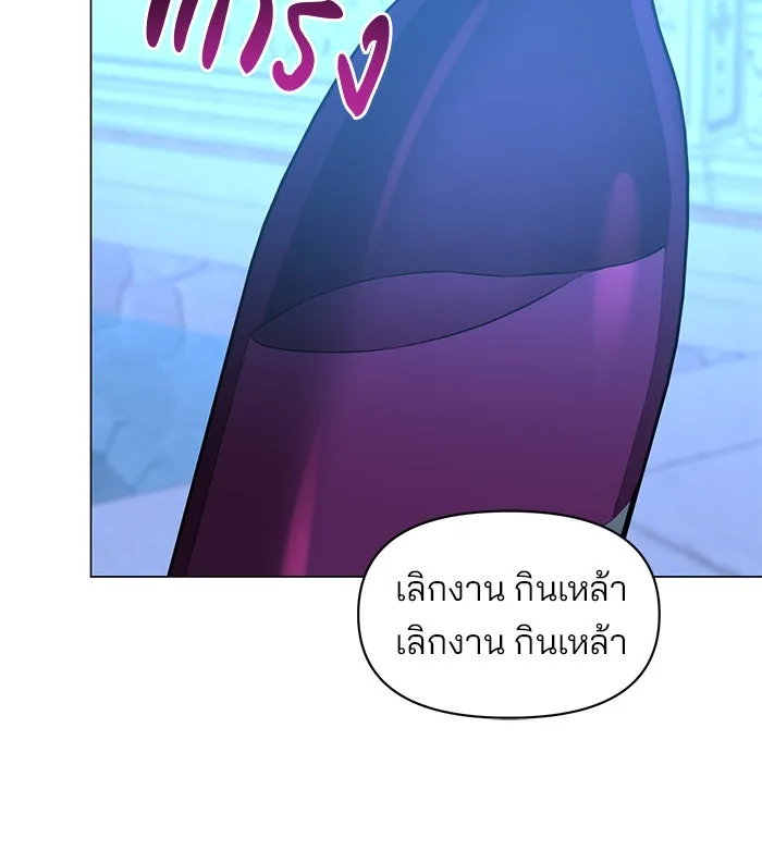 อะคาเดมีนี้เห็นทีจะเจ๊ง ตอนที่ 70 รูปที่ 91