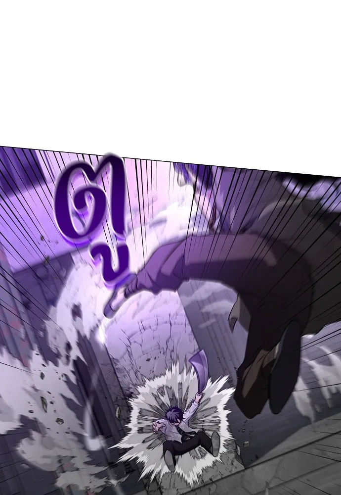 JAKDU ตอนที่ 34 รูปที่ 14