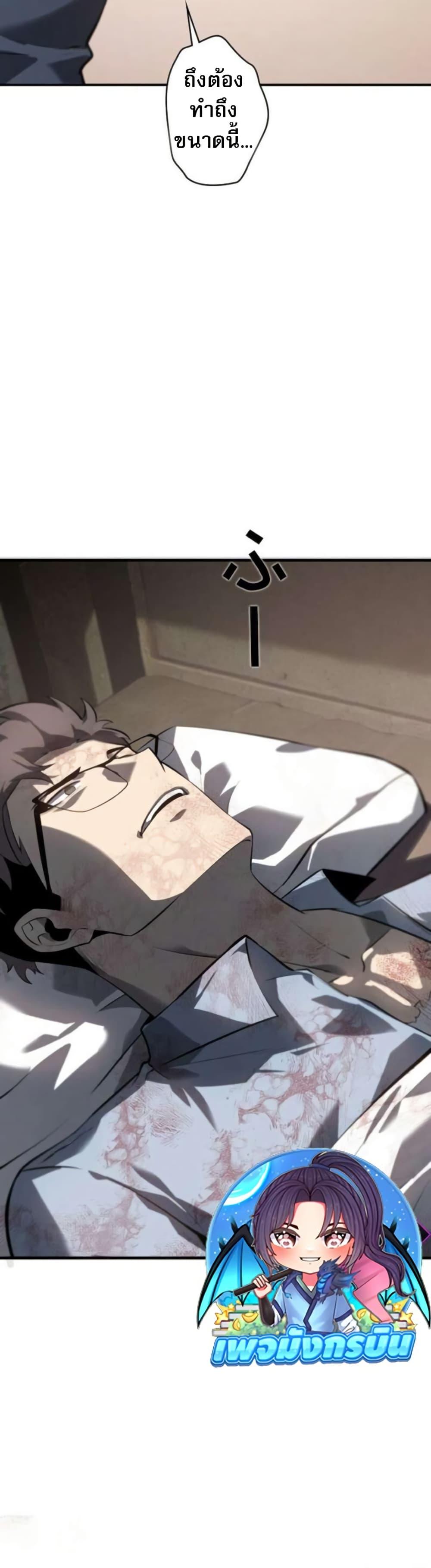 Manga-lc-com อ่านมังงะ อ่านการ์ตูน ออนไลน์ ฟรี The Mad Dog ตอนที่ 1 2 3 4 5 6 7 8 9 10 11 12 13 14 ฟรี ไม่มีโฆษณา Manga-lc - อ่าน มังงะ อ่าน การ์ตูน ออนไลน์ อ่านมังงะ ฟรี