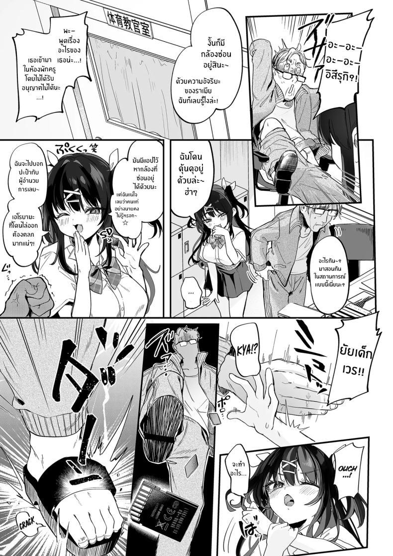 Doujin-Lc- อ่าน โดจิน มังฮวา เกาหลี ญี่ปุ่น จีน แปลไทย วิธีเอาชนะยัยเด็เหลือขอ (Tamano Kedama) ตอนที่ 1 2 3 4 5 6 7 8 9 10 11 12 13 14 ฟรี ไม่มีโฆษณา อ่าน โดจิน Manhwa เกาหลี ญี่ปุ่น จีน เรามีครบ คัดมาให้เน้นๆ โดจิน 18+ รับประกันความฟินโดย  Doujin Lc