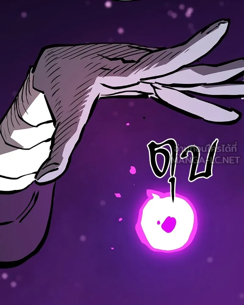 Player ตอนที่ 156 รูปที่ 18