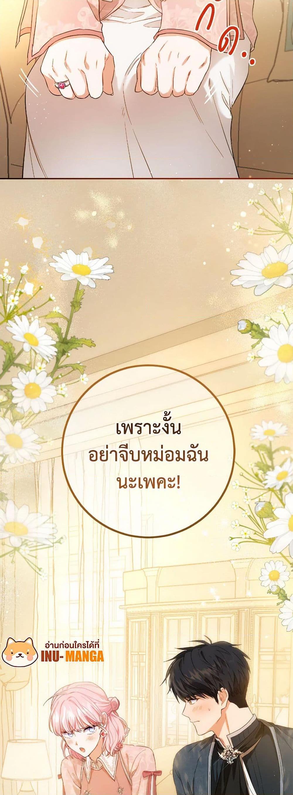 Manga-lc-com อ่านมังงะ อ่านการ์ตูน ออนไลน์ ฟรี The Heiress’s Double Life ตอนที่ 1 2 3 4 5 6 7 8 9 10 11 12 13 14 ฟรี ไม่มีโฆษณา Manga-lc - อ่าน มังงะ อ่าน การ์ตูน ออนไลน์ อ่านมังงะ ฟรี