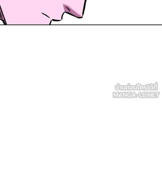 เรียกฉันว่าพระเจ้า ตอนที่ 63 รูปที่ 62