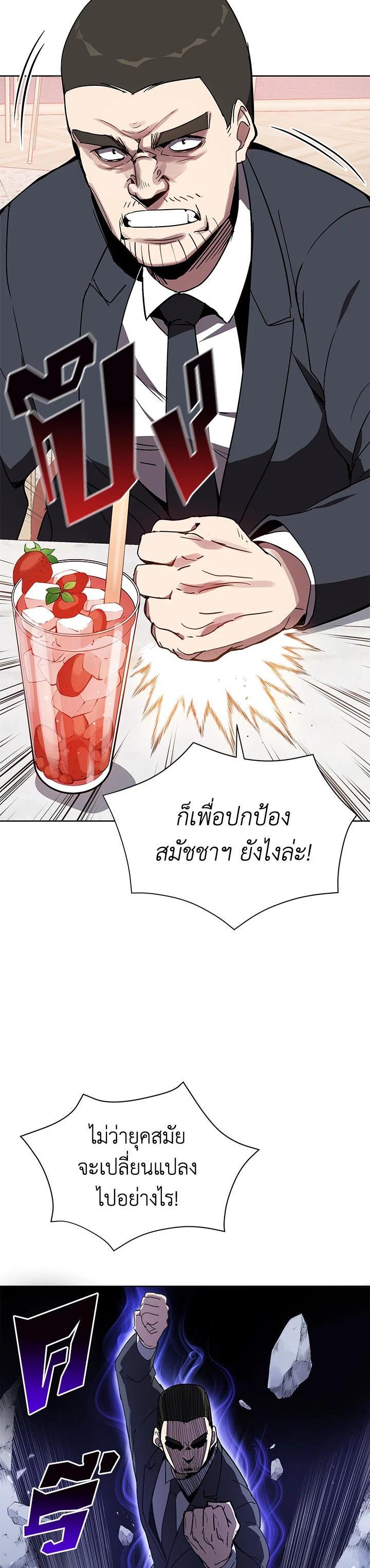 Manga-lc-com อ่านมังงะ อ่านการ์ตูน ออนไลน์ ฟรี The Descent of the Demonic Master ตอนที่ 1 2 3 4 5 6 7 8 9 10 11 12 13 14 ฟรี ไม่มีโฆษณา Manga-lc - อ่าน มังงะ อ่าน การ์ตูน ออนไลน์ อ่านมังงะ ฟรี