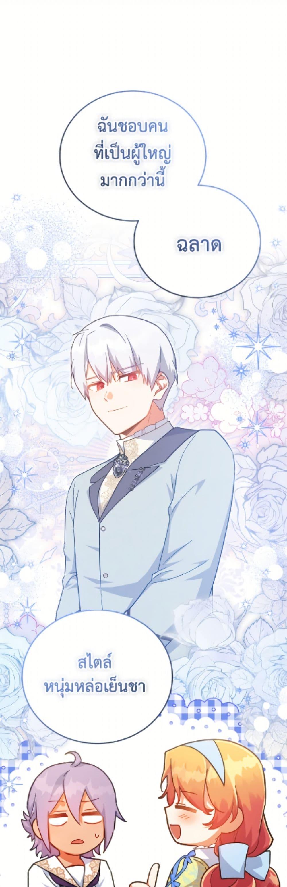 Manga-lc-com อ่านมังงะ อ่านการ์ตูน ออนไลน์ ฟรี The Little Lady Who Makes Flowers Bloom ตอนที่ 1 2 3 4 5 6 7 8 9 10 11 12 13 14 ฟรี ไม่มีโฆษณา Manga-lc - อ่าน มังงะ อ่าน การ์ตูน ออนไลน์ อ่านมังงะ ฟรี