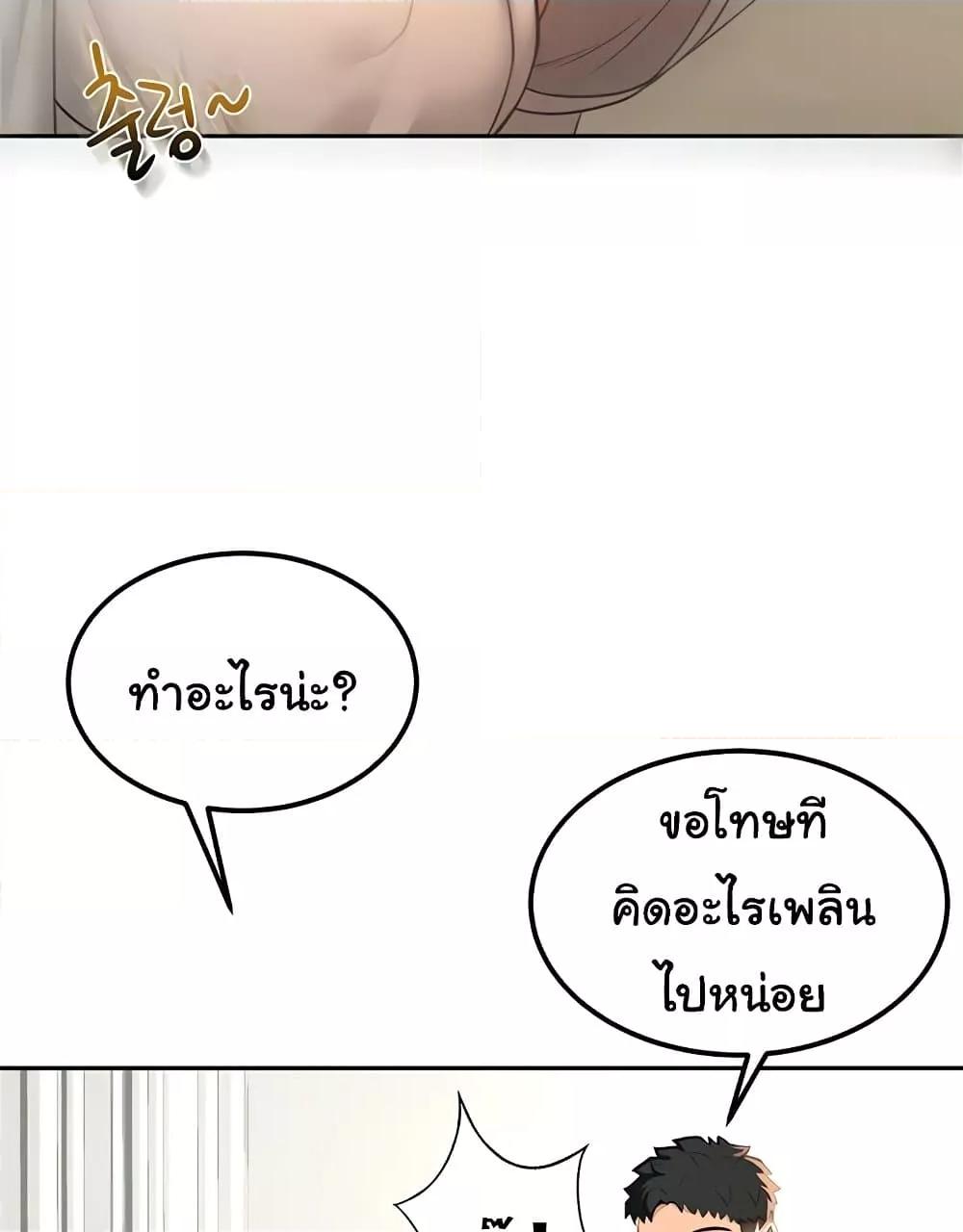 Doujin-Lc- อ่าน โดจิน มังฮวา เกาหลี ญี่ปุ่น จีน แปลไทย Rooftop Sex King ตอนที่ 1 2 3 4 5 6 7 8 9 10 11 12 13 14 ฟรี ไม่มีโฆษณา อ่าน โดจิน Manhwa เกาหลี ญี่ปุ่น จีน เรามีครบ คัดมาให้เน้นๆ โดจิน 18+ รับประกันความฟินโดย  Doujin Lc