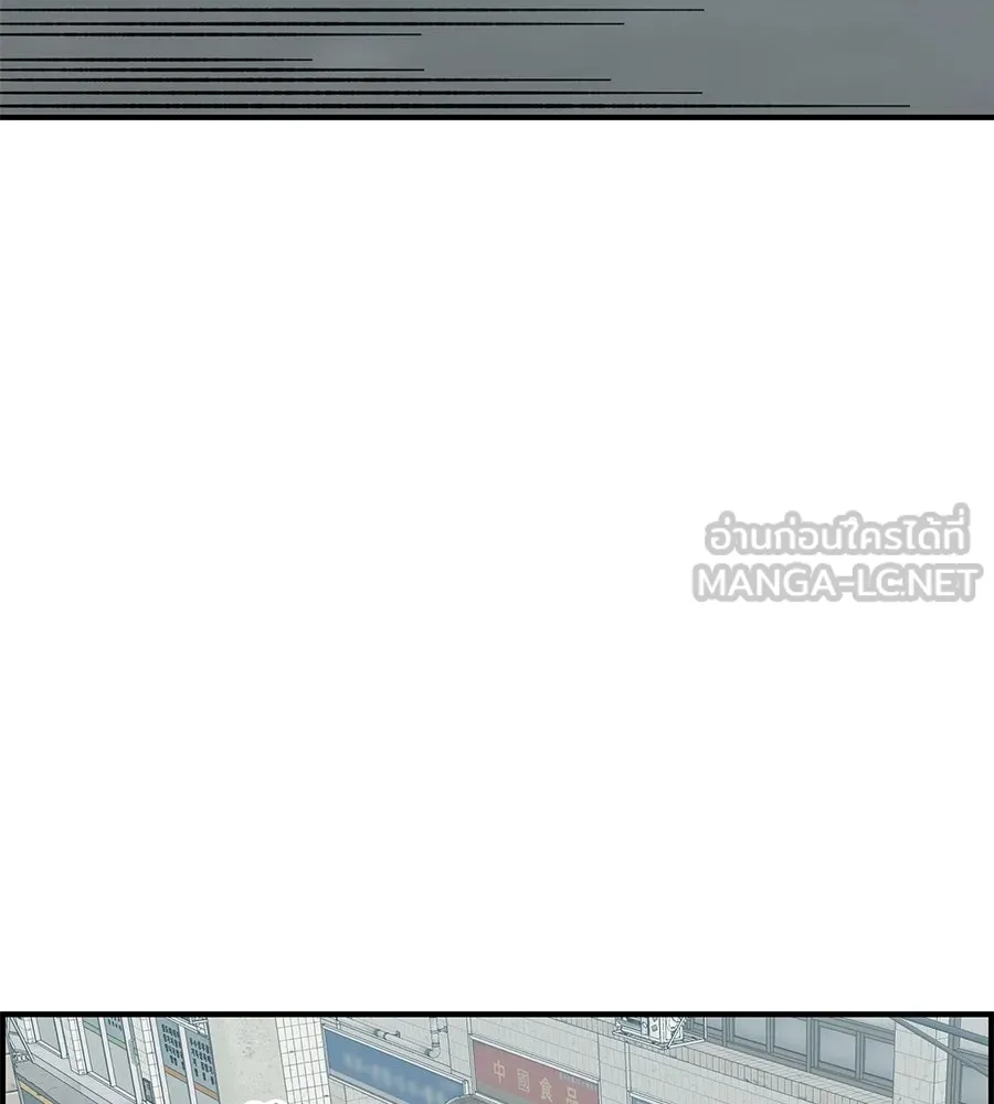 เพื่อนกันมันส์เกิน ตอนที่ 21 รูปที่ 114