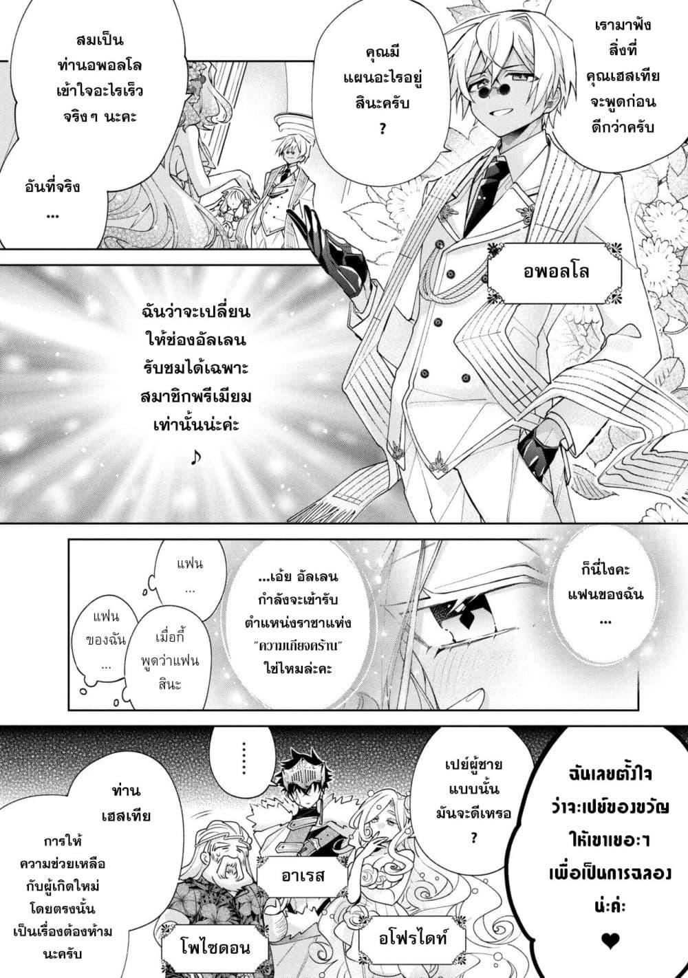 Manga-lc-com อ่านมังงะ อ่านการ์ตูน ออนไลน์ ฟรี Dorei kara no Kitai to Hyouka no sei de Sakushu dekinai no daga ตอนที่ 1 2 3 4 5 6 7 8 9 10 11 12 13 14 ฟรี ไม่มีโฆษณา Manga-lc - อ่าน มังงะ อ่าน การ์ตูน ออนไลน์ อ่านมังงะ ฟรี