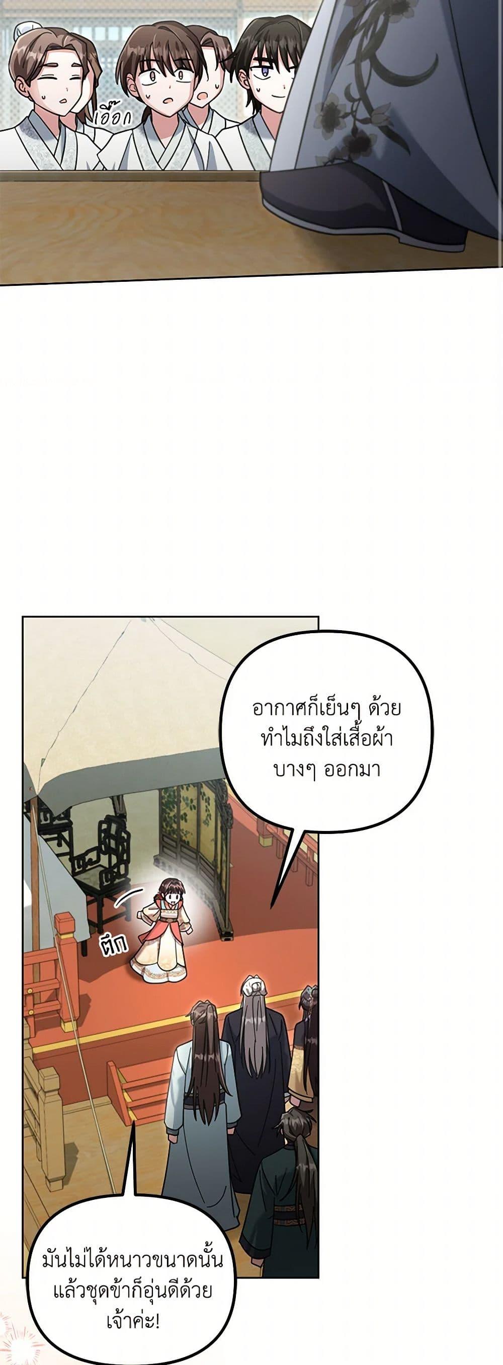 Manga-lc-com อ่านมังงะ อ่านการ์ตูน ออนไลน์ ฟรี The Overflowing Elixir of the Fallen House ตอนที่ 1 2 3 4 5 6 7 8 9 10 11 12 13 14 ฟรี ไม่มีโฆษณา Manga-lc - อ่าน มังงะ อ่าน การ์ตูน ออนไลน์ อ่านมังงะ ฟรี