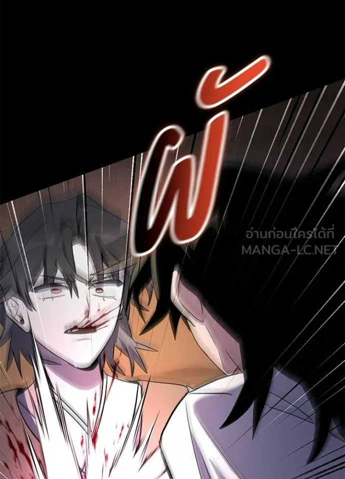 คืนแห่งโทแกบี ตอนที่ 114 รูปที่ 23