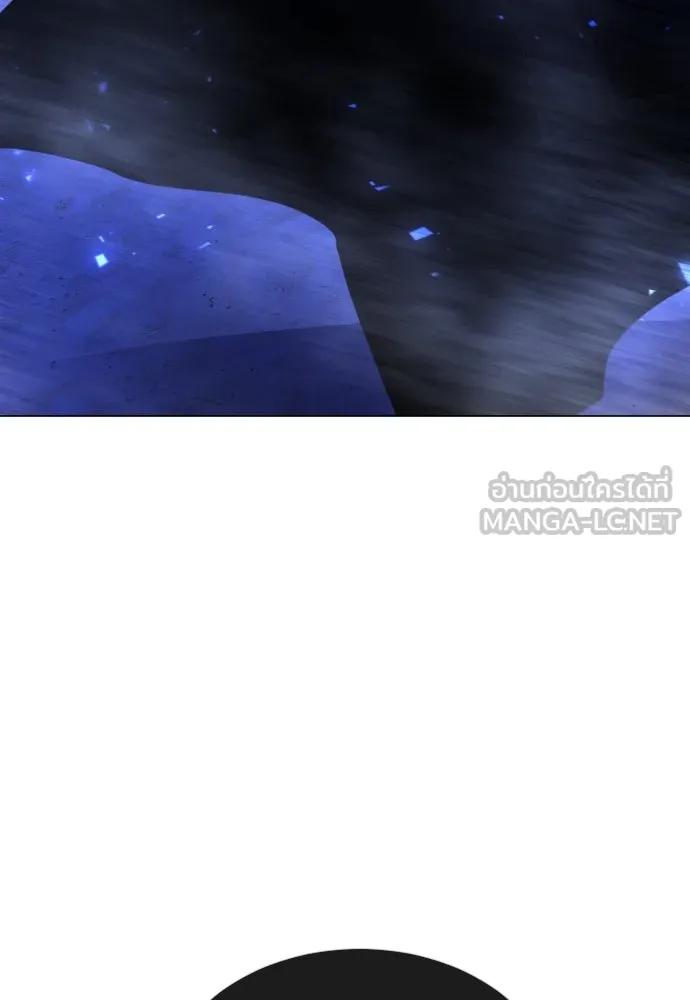 ยุคแห่งยอดมนุษย์ ตอนที่ 75 รูปที่ 204