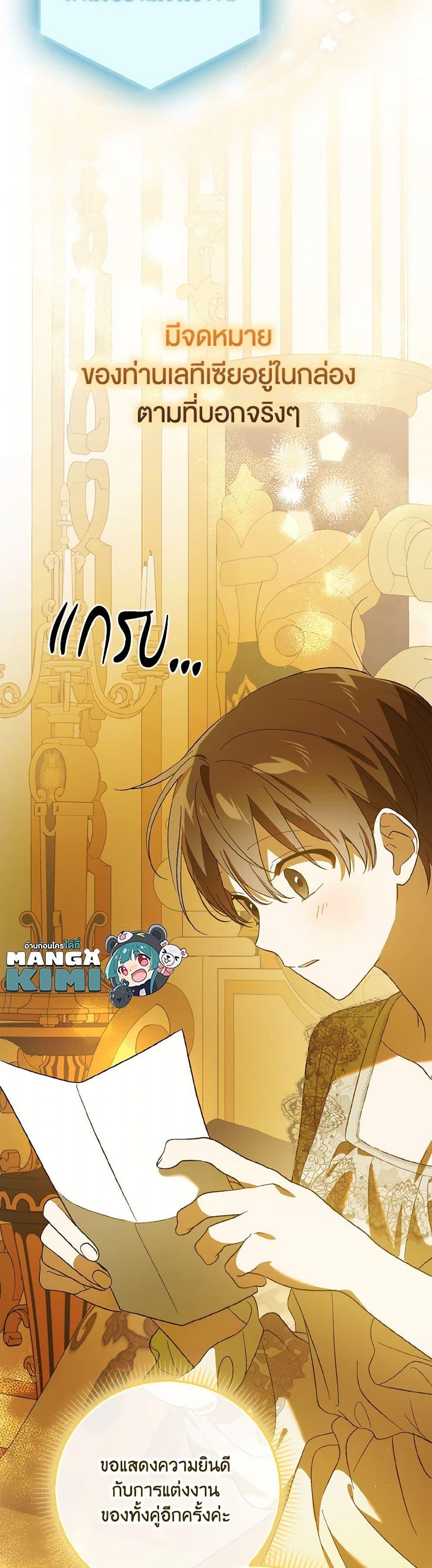 Manga-lc-com อ่านมังงะ อ่านการ์ตูน ออนไลน์ ฟรี A Way to Protect the Lovable You ตอนที่ 1 2 3 4 5 6 7 8 9 10 11 12 13 14 ฟรี ไม่มีโฆษณา Manga-lc - อ่าน มังงะ อ่าน การ์ตูน ออนไลน์ อ่านมังงะ ฟรี