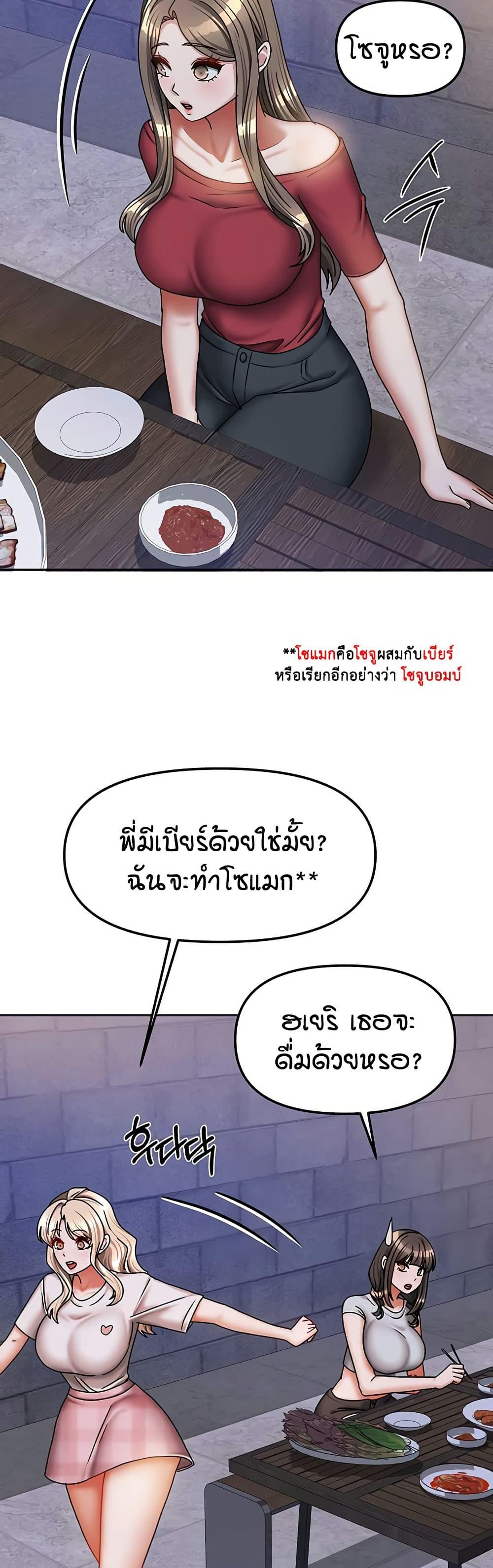 Doujin-Lc- อ่าน โดจิน มังฮวา เกาหลี ญี่ปุ่น จีน แปลไทย Living in Two Houses ตอนที่ 1 2 3 4 5 6 7 8 9 10 11 12 13 14 ฟรี ไม่มีโฆษณา อ่าน โดจิน Manhwa เกาหลี ญี่ปุ่น จีน เรามีครบ คัดมาให้เน้นๆ โดจิน 18+ รับประกันความฟินโดย  Doujin Lc