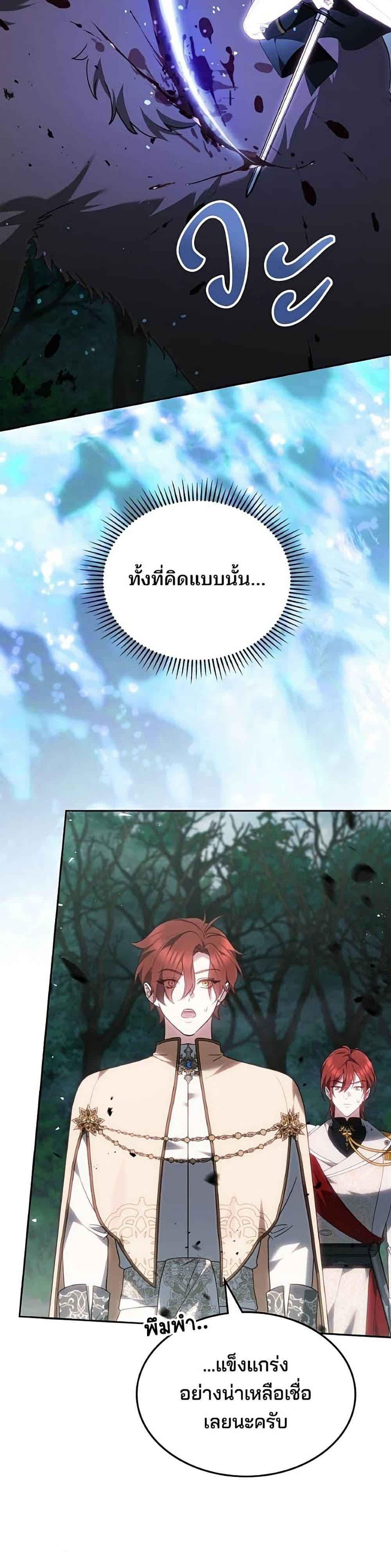 Manga-lc-com อ่านมังงะ อ่านการ์ตูน ออนไลน์ ฟรี The Reason Why the Villainess Picked up a Sword ตอนที่ 1 2 3 4 5 6 7 8 9 10 11 12 13 14 ฟรี ไม่มีโฆษณา Manga-lc - อ่าน มังงะ อ่าน การ์ตูน ออนไลน์ อ่านมังงะ ฟรี
