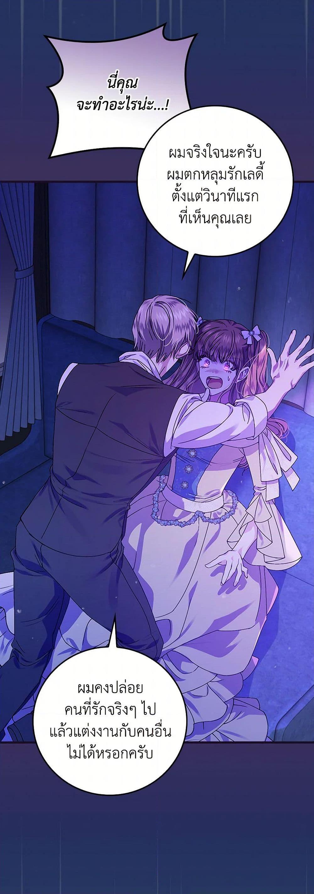 Manga-lc-com อ่านมังงะ อ่านการ์ตูน ออนไลน์ ฟรี The Perfect Plan for a Fairy-Tale Ending ตอนที่ 1 2 3 4 5 6 7 8 9 10 11 12 13 14 ฟรี ไม่มีโฆษณา Manga-lc - อ่าน มังงะ อ่าน การ์ตูน ออนไลน์ อ่านมังงะ ฟรี