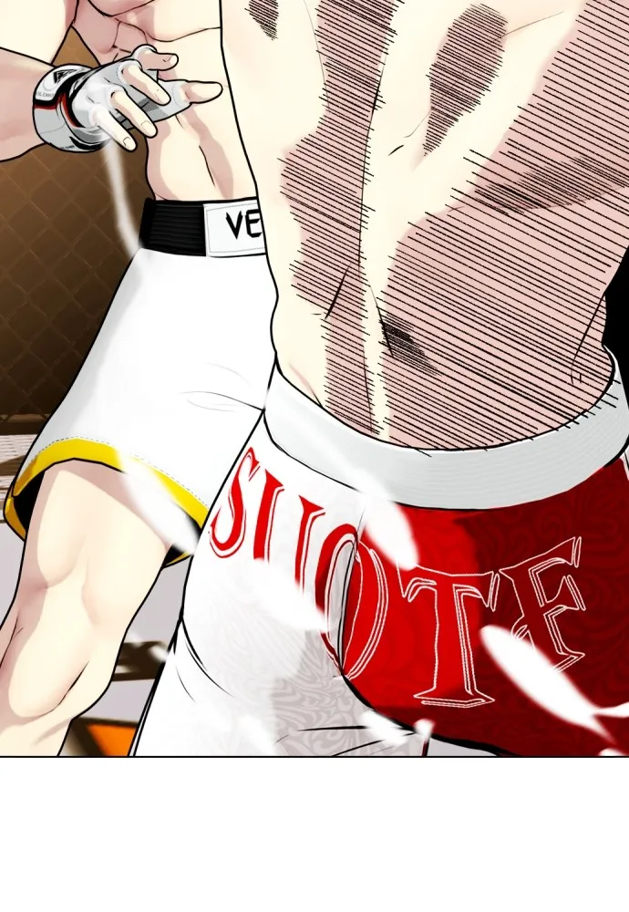 หมาหัวเน่าเก๋าเกินไป ตอนที่ 82 รูปที่ 13