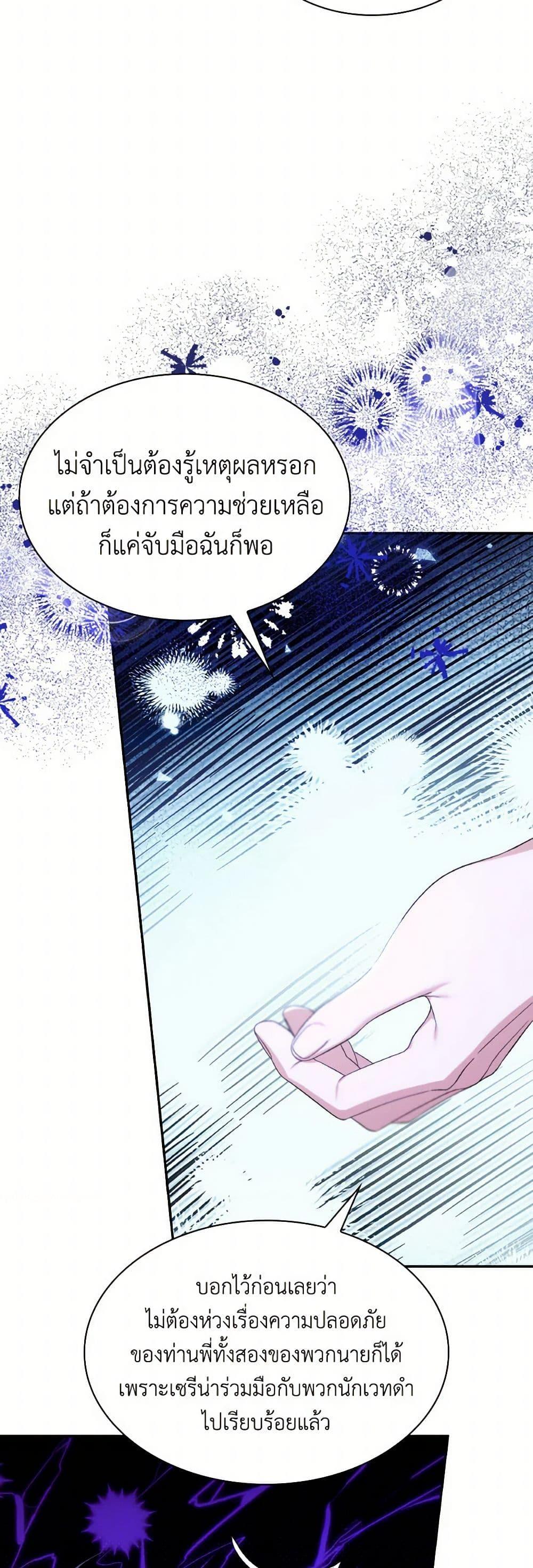 Manga-lc-com อ่านมังงะ อ่านการ์ตูน ออนไลน์ ฟรี Villains Behind the Curtains ตอนที่ 1 2 3 4 5 6 7 8 9 10 11 12 13 14 ฟรี ไม่มีโฆษณา Manga-lc - อ่าน มังงะ อ่าน การ์ตูน ออนไลน์ อ่านมังงะ ฟรี