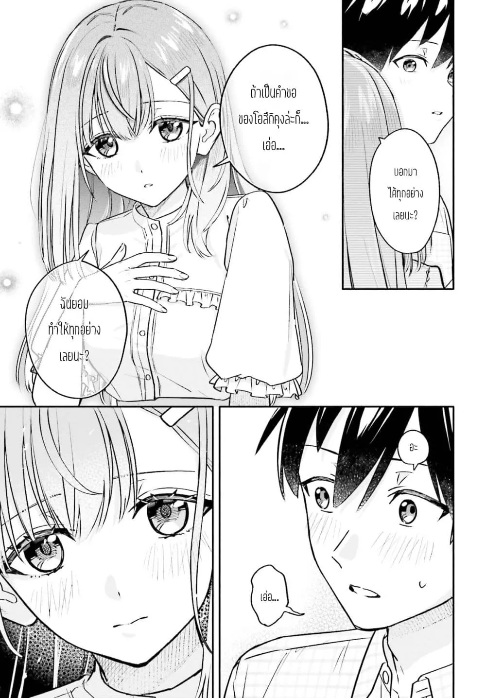 Manga-lc-com อ่านมังงะ อ่านการ์ตูน ออนไลน์ ฟรี Kaji Daikou no Arubaito wo Hajimetara Gakuen Ichi no Bishouj ตอนที่ 1 2 3 4 5 6 7 8 9 10 11 12 13 14 ฟรี ไม่มีโฆษณา Manga-lc - อ่าน มังงะ อ่าน การ์ตูน ออนไลน์ อ่านมังงะ ฟรี