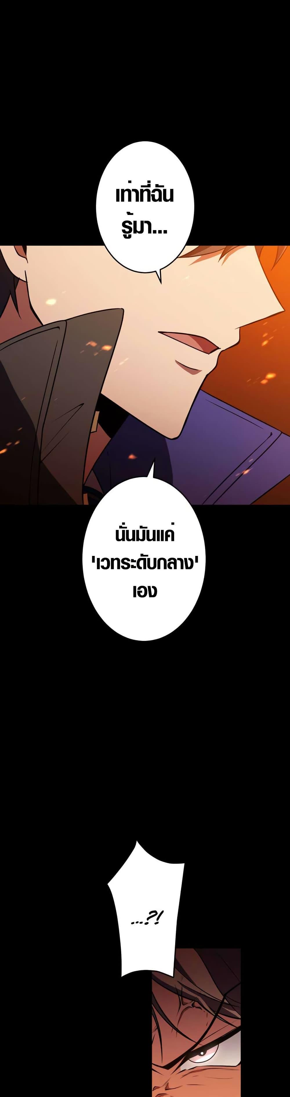 Manga-lc-com อ่านมังงะ อ่านการ์ตูน ออนไลน์ ฟรี The Underworld Transcendent Is Unrivaled at the School ตอนที่ 1 2 3 4 5 6 7 8 9 10 11 12 13 14 ฟรี ไม่มีโฆษณา Manga-lc - อ่าน มังงะ อ่าน การ์ตูน ออนไลน์ อ่านมังงะ ฟรี