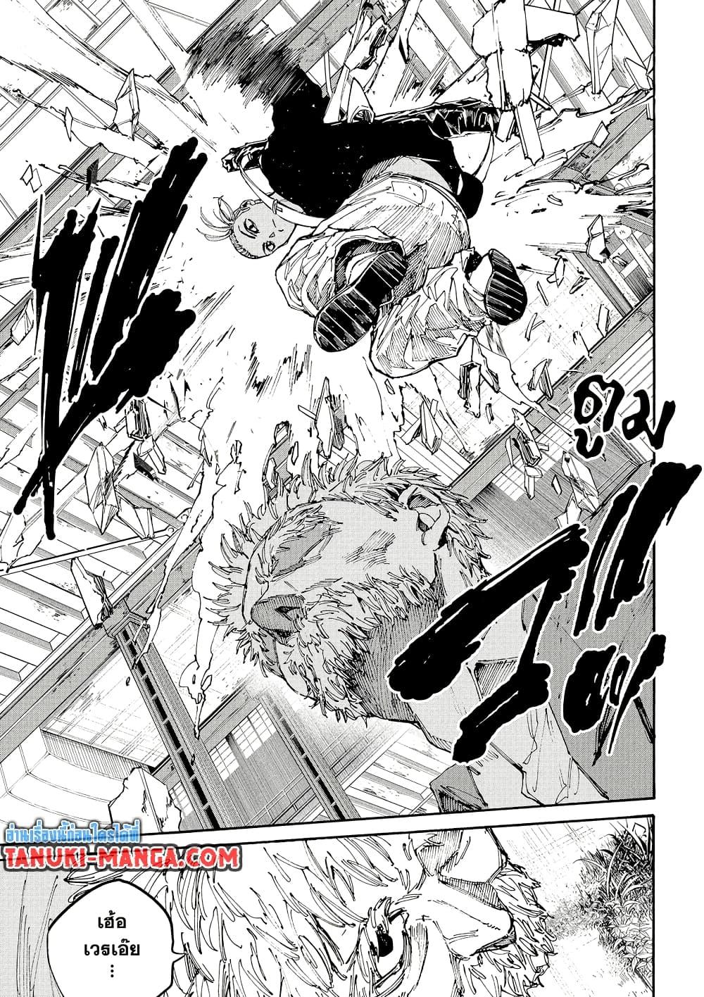 Manga-lc-com อ่านมังงะ อ่านการ์ตูน ออนไลน์ ฟรี Sakamoto Days ตอนที่ 1 2 3 4 5 6 7 8 9 10 11 12 13 14 ฟรี ไม่มีโฆษณา Manga-lc - อ่าน มังงะ อ่าน การ์ตูน ออนไลน์ อ่านมังงะ ฟรี