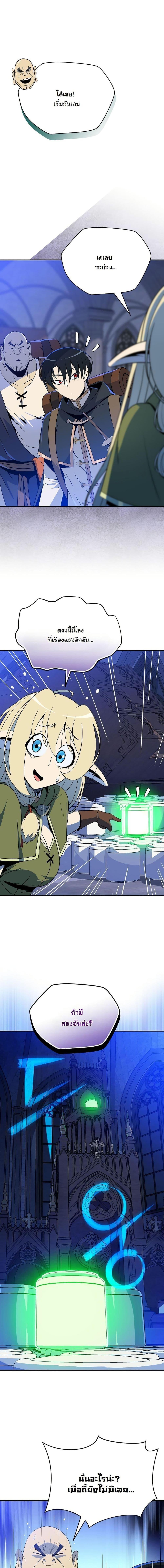 Manga-lc-com อ่านมังงะ อ่านการ์ตูน ออนไลน์ ฟรี The Turn-Based Mage ตอนที่ 1 2 3 4 5 6 7 8 9 10 11 12 13 14 ฟรี ไม่มีโฆษณา Manga-lc - อ่าน มังงะ อ่าน การ์ตูน ออนไลน์ อ่านมังงะ ฟรี