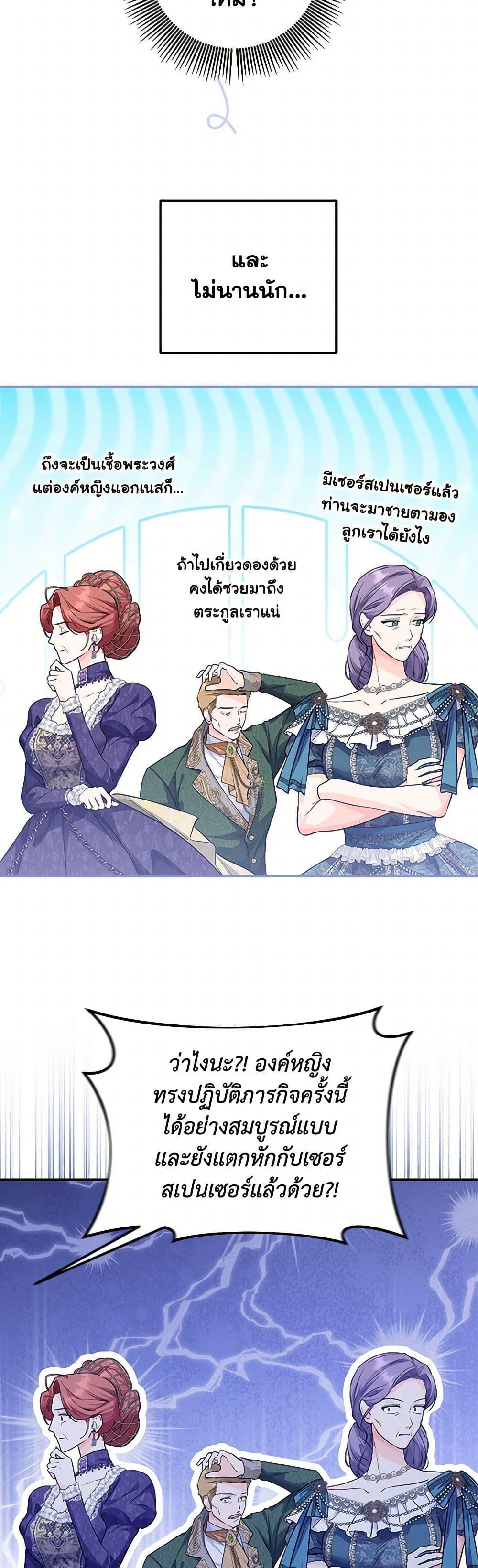 Manga-lc-com อ่านมังงะ อ่านการ์ตูน ออนไลน์ ฟรี The Closet Fan Princess ตอนที่ 1 2 3 4 5 6 7 8 9 10 11 12 13 14 ฟรี ไม่มีโฆษณา Manga-lc - อ่าน มังงะ อ่าน การ์ตูน ออนไลน์ อ่านมังงะ ฟรี