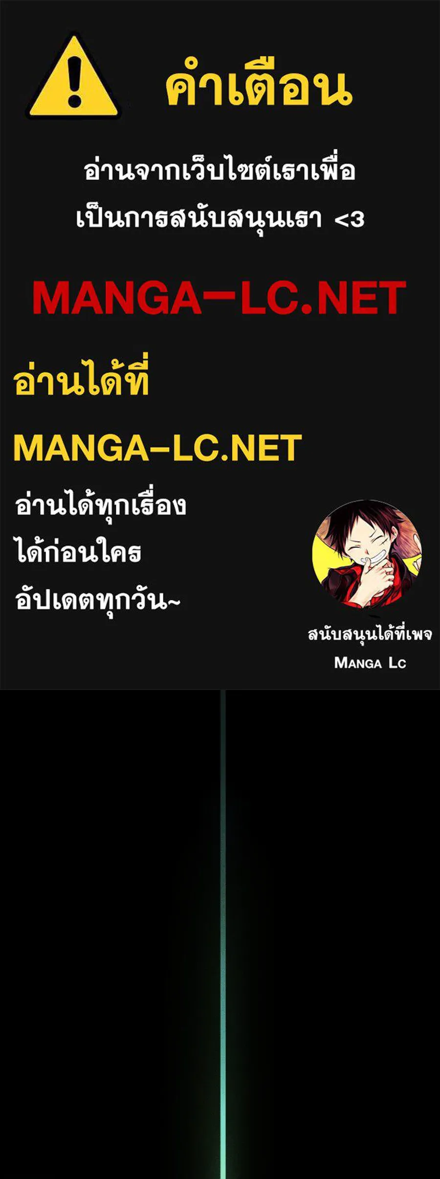 ย้อนเวลามาเป็นมักเน่ ตอนที่ 1 รูปที่ 1