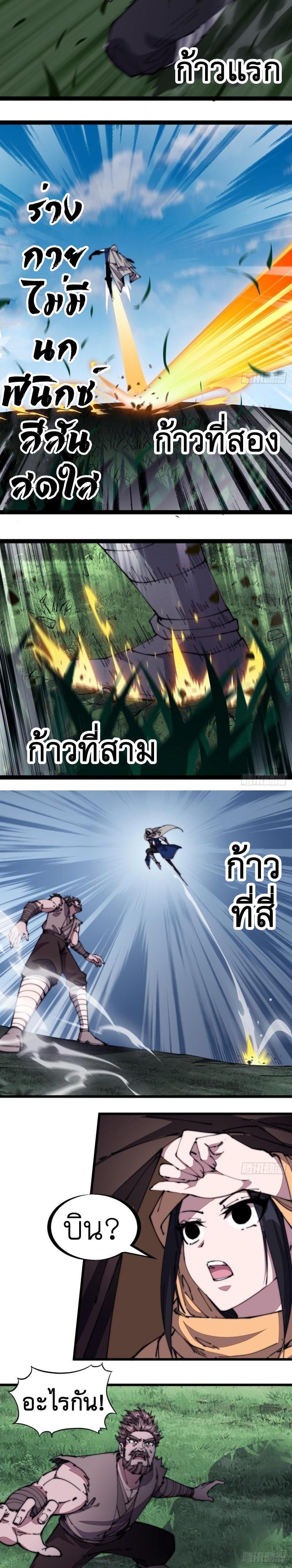 Manga-lc-com อ่านมังงะ อ่านการ์ตูน ออนไลน์ ฟรี It Starts With A Mountain ตอนที่ 1 2 3 4 5 6 7 8 9 10 11 12 13 14 ฟรี ไม่มีโฆษณา Manga-lc - อ่าน มังงะ อ่าน การ์ตูน ออนไลน์ อ่านมังงะ ฟรี