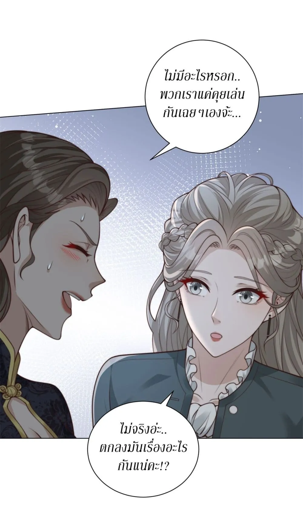 Manga-lc-com อ่านมังงะ อ่านการ์ตูน ออนไลน์ ฟรี Dominating With the Price Collapse System ตอนที่ 1 2 3 4 5 6 7 8 9 10 11 12 13 14 ฟรี ไม่มีโฆษณา Manga-lc - อ่าน มังงะ อ่าน การ์ตูน ออนไลน์ อ่านมังงะ ฟรี