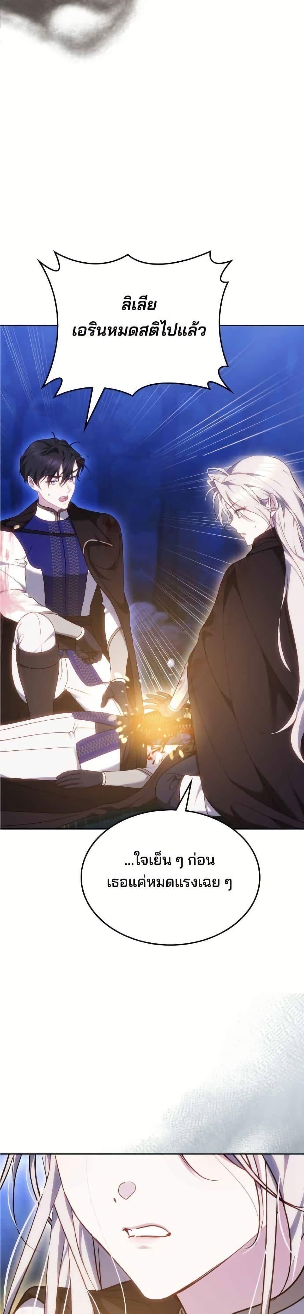 Manga-lc-com อ่านมังงะ อ่านการ์ตูน ออนไลน์ ฟรี The Reason Why the Villainess Picked up a Sword ตอนที่ 1 2 3 4 5 6 7 8 9 10 11 12 13 14 ฟรี ไม่มีโฆษณา Manga-lc - อ่าน มังงะ อ่าน การ์ตูน ออนไลน์ อ่านมังงะ ฟรี