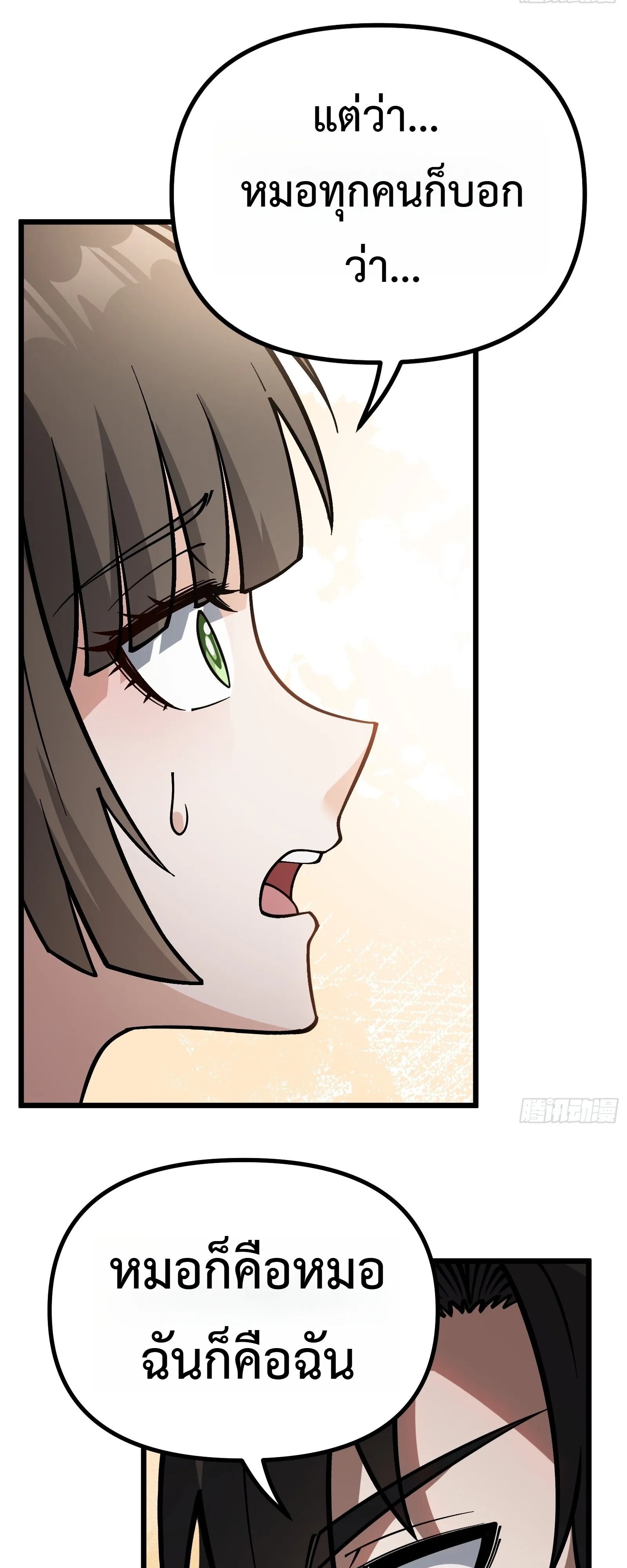 Manga-lc-com อ่านมังงะ อ่านการ์ตูน ออนไลน์ ฟรี City God Level Grandmaster เซียนสวรรค์คืนชีพครองเมือง ตอนที่ 1 2 3 4 5 6 7 8 9 10 11 12 13 14 ฟรี ไม่มีโฆษณา Manga-lc - อ่าน มังงะ อ่าน การ์ตูน ออนไลน์ อ่านมังงะ ฟรี