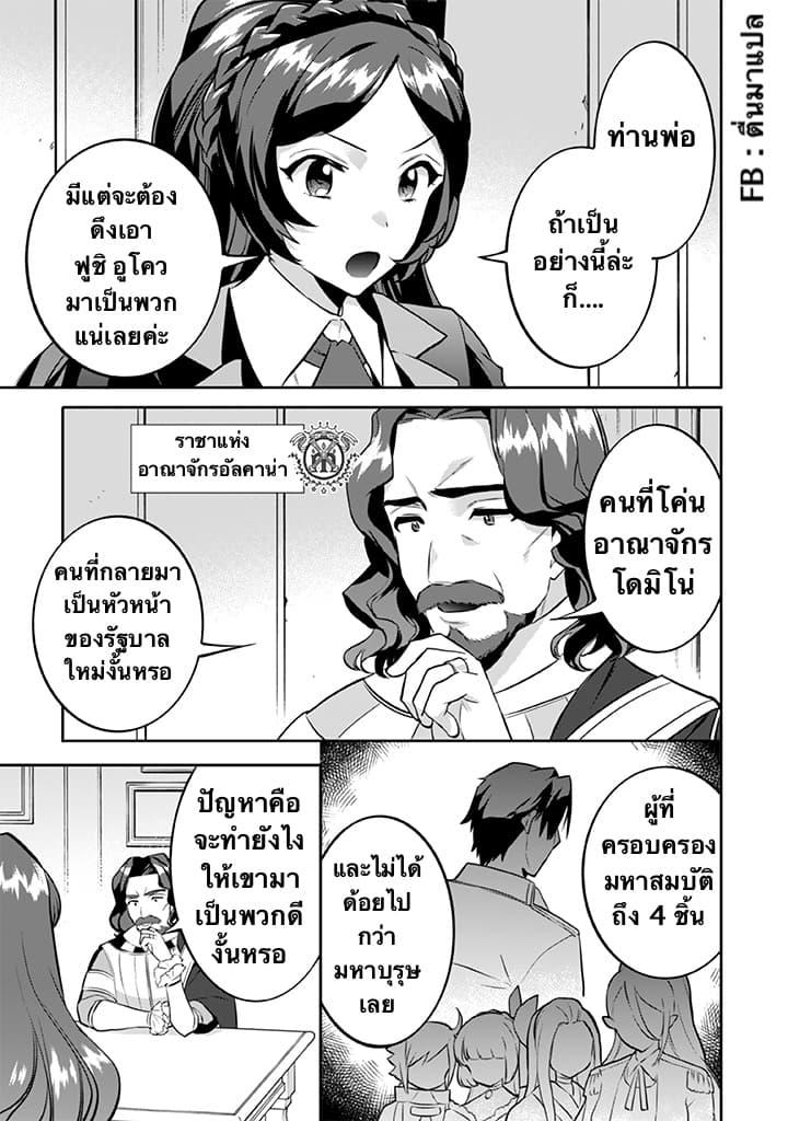 Manga-lc-com อ่านมังงะ อ่านการ์ตูน ออนไลน์ ฟรี Jimi na Kensei wa Sore Demo Saikyou desu ตอนที่ 1 2 3 4 5 6 7 8 9 10 11 12 13 14 ฟรี ไม่มีโฆษณา Manga-lc - อ่าน มังงะ อ่าน การ์ตูน ออนไลน์ อ่านมังงะ ฟรี