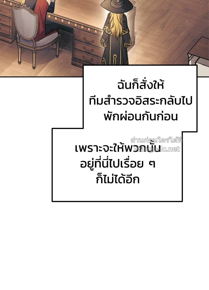 Doujin-Lc- อ่าน โดจิน มังฮวา เกาหลี ญี่ปุ่น จีน แปลไทย ผู้พิชิตเกมป้องกันฐาน ตอนที่ 1 2 3 4 5 6 7 8 9 10 11 12 13 14 ฟรี ไม่มีโฆษณา อ่าน โดจิน Manhwa เกาหลี ญี่ปุ่น จีน เรามีครบ คัดมาให้เน้นๆ โดจิน 18+ รับประกันความฟินโดย Doujin Lc