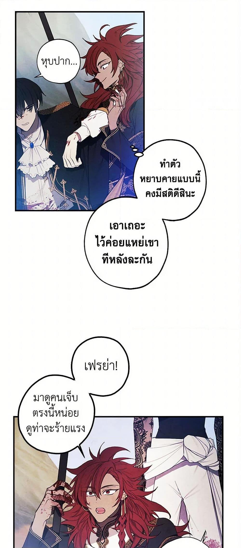 Manga-lc-com อ่านมังงะ อ่านการ์ตูน ออนไลน์ ฟรี The Princess’s Doll Shop ตอนที่ 1 2 3 4 5 6 7 8 9 10 11 12 13 14 ฟรี ไม่มีโฆษณา Manga-lc - อ่าน มังงะ อ่าน การ์ตูน ออนไลน์ อ่านมังงะ ฟรี