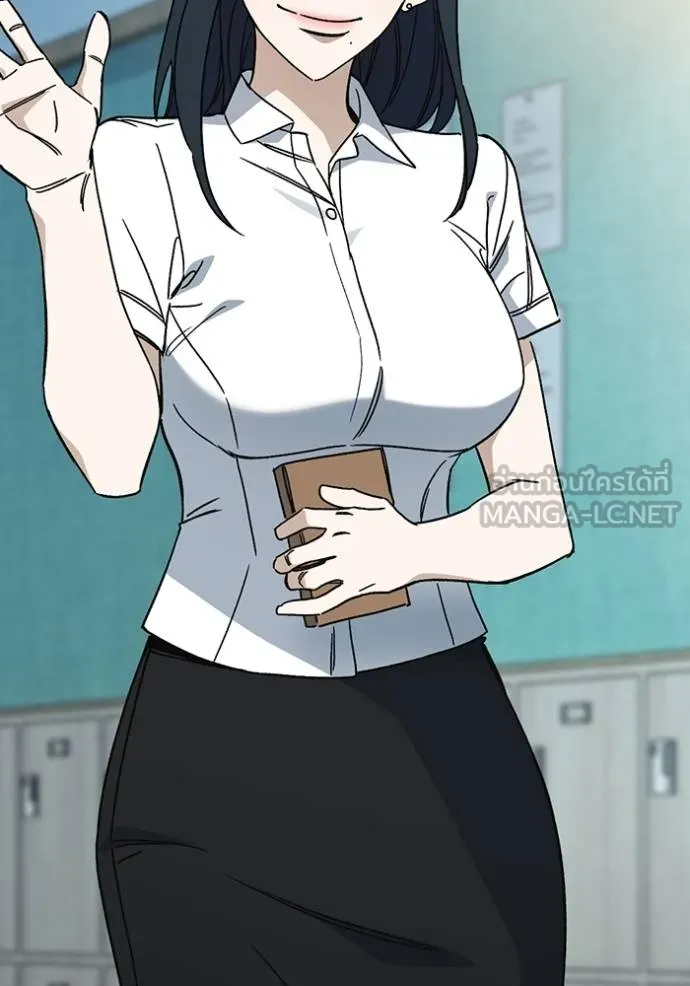 Study Group ตอนที่ 276 รูปที่ 115