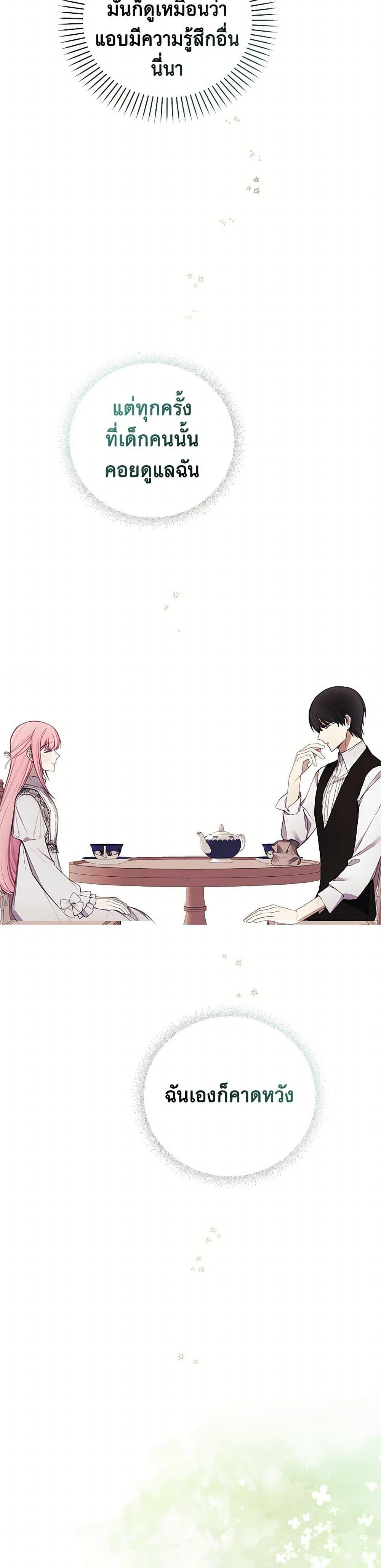 Manga-lc-com อ่านมังงะ อ่านการ์ตูน ออนไลน์ ฟรี The Princess’s Doll Shop ตอนที่ 1 2 3 4 5 6 7 8 9 10 11 12 13 14 ฟรี ไม่มีโฆษณา Manga-lc - อ่าน มังงะ อ่าน การ์ตูน ออนไลน์ อ่านมังงะ ฟรี